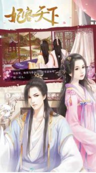 新版：天下第一（96集）_新版天下第一96集