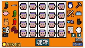 大富翁（36集）_大富翁全集