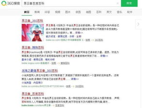 偷偷喜欢你$就是喜欢你（85集）_偷偷喜欢你百度百科