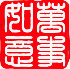万事如意（83集）_万事如意83集