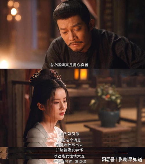 重回被杀新婚夜（80集）_回到被杀前夜