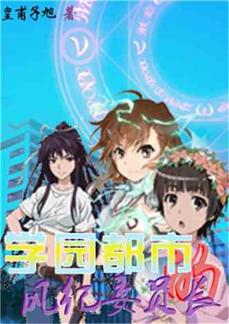 糟糕我闪婚了个财阀大叔（长篇）_糟糕小说