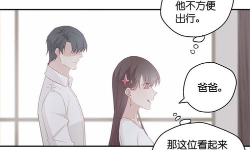 闪婚后，豪门千金不装了（79集）_闪婚后豪门大佬又宠又撩
