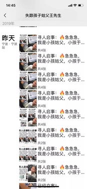 闪婚租个男友回家过年（80集）_闪婚 3 个月,我才发现,可能嫁了个富二代!
