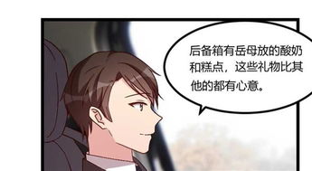 闪婚而已，霍先生别太爱（79集）_霍先生的闪婚甜妻