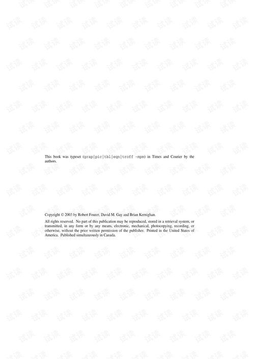 真千金又美又飒（100集）_真千金又美又飒书包网下载
