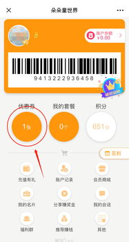 系统提示您的钱已到账(100集)_你的钱已到账请查收