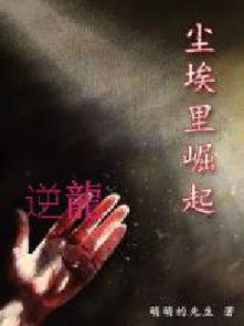 激荡人生（97集）_
