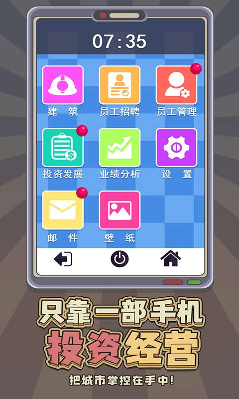 超能外卖员（81集）_超能外卖系统免费阅读