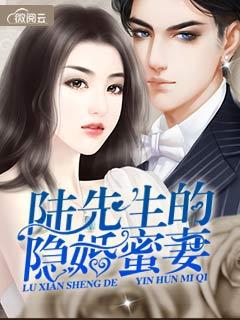读心影后$隐婚蜜恋(81集)_影后 读心术
