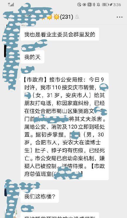 一切从妻子跳楼开始（82集）_一切从失踪开始百度百科