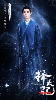 武魁王（93集）_武魁是什么电视剧