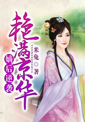 九龙夺嫡之废物皇子逆袭成帝（98集）_九龙夺嫡皇子的下场