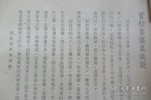 巧识少年情深种（84集）_