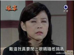 穿成丑妻来种田$丑媳攻略之夫凭妻贵（80集）_穿成丑哥种田记