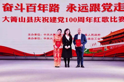 摊牌了，我是集团大小姐（100集）_摊牌了我是首富免费阅读