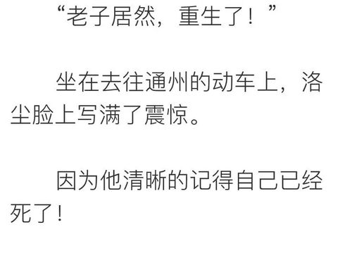 盛总每天都在父凭子贵$全城悬赏：爹地，那个才是我妈咪（99集）_