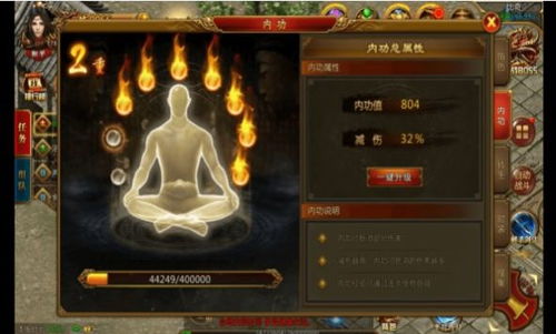 神州战神（81集）_神州战神(81集)第三集