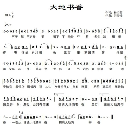 谁是我的新娘（92集）_谁是我的新娘是哪首歌的歌词