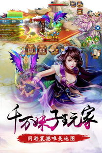神蛊仙途（100集）仙侠剧_神蛊温皇百度百科