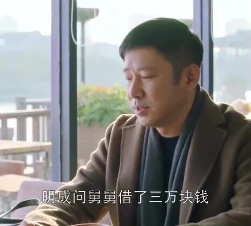 原来我有五个超级大佬舅舅（80集）_我有五个大佬舅舅小说白绵绵