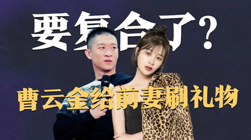 前妻大佬惹不起（77集）_前妻有个大佬群免费阅读全文