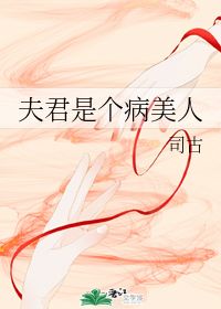 穿成反派的炮灰妻子（80集）_穿成反派的炮灰前妻(穿书)小说下载