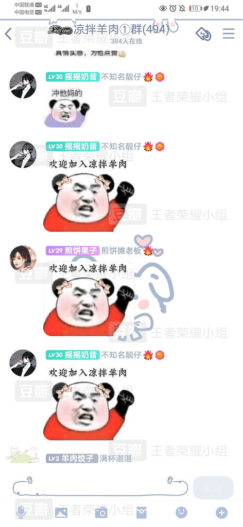 陆总被黑月光算计了（93集）_陆总又被拉黑名单了