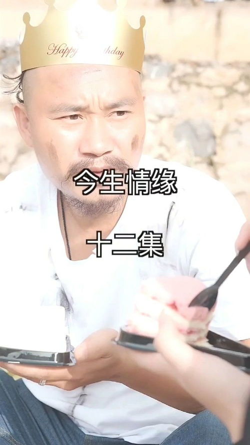 我家老公是大佬（82集）_我家老公是大佬82集在线观看免费