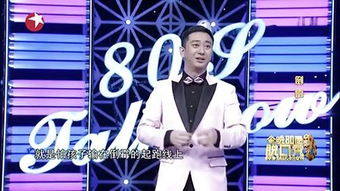 文娱之王（80集）_文娱之王笔趣阁