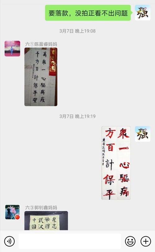 神起（103集）可凡_神起是什么意思