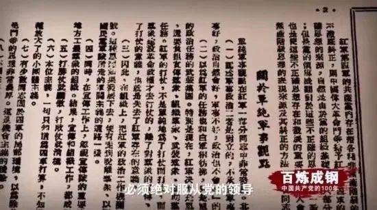 玉生烟（100集）_《玉生烟》