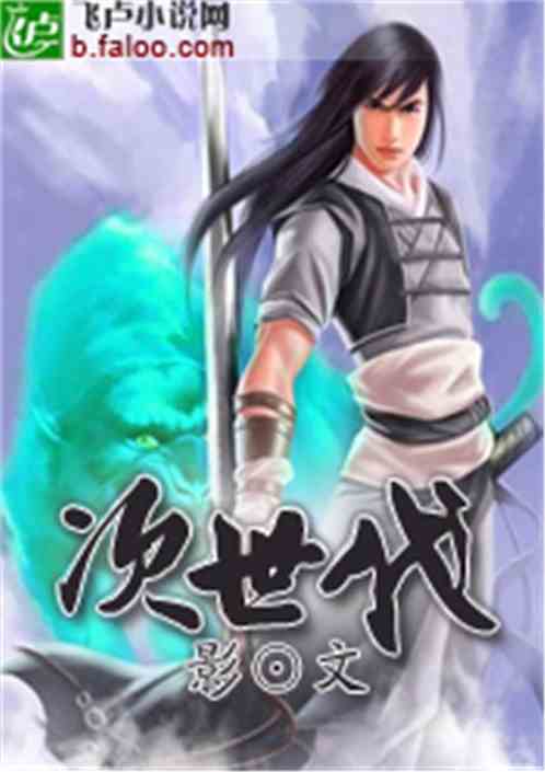 霸道龙尊（93集）_霸道龙尊93集在小说第几章