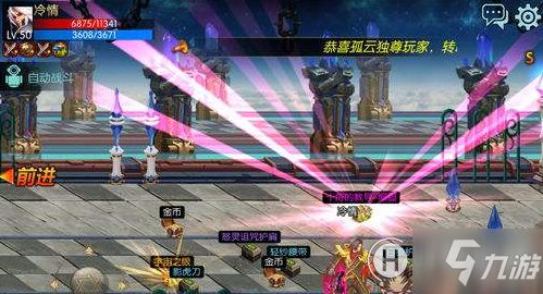 爱在深渊里（116集）_爱在深渊小说免费阅读