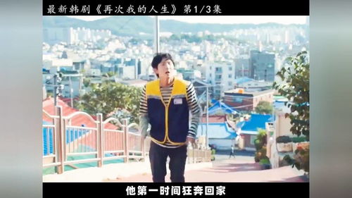 重返18岁，她成为顶级大佬（长篇）_重回 18岁