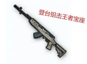 晨王枪（92集）_