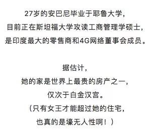 首富千金偏爱送外卖（80集）_首富千金追星记免费阅读