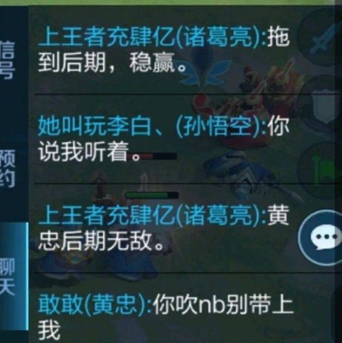 我怎么可能单手无敌（93集）王艺阳_我怎么可能赢