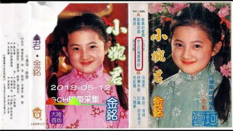 世上只有妈妈好（87集）_世上只有妈妈好87集剧情介绍