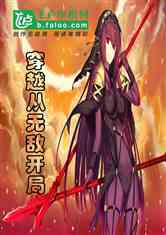 我给后宫送快递（穿越开局我在古代披荆斩棘）(长篇)_