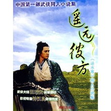 程总，您认错白月光了（程总您认错白月光了）88集_程总是什么电视剧