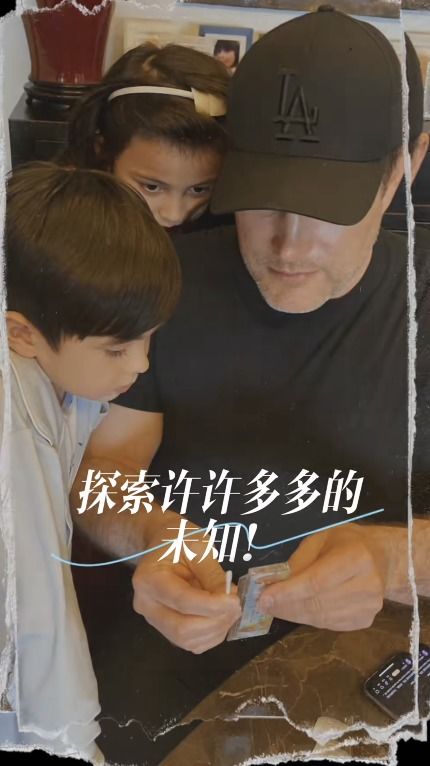 震惊我爸竟然是神豪（80集）_震惊我女儿是