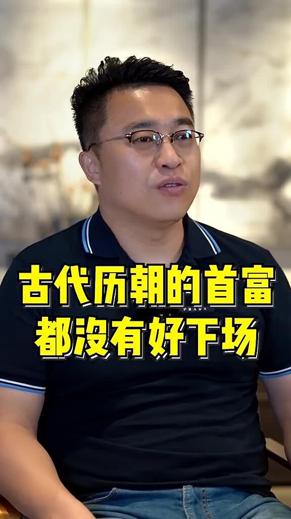我不做首富很多年（长篇)_我不当首富