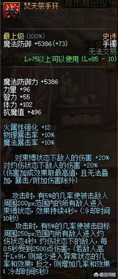 回档08之女王上位记（80集）_女王上位什么意思