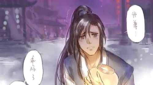 闪婚老公是仙君(100集)_闪婚老公是仙君100集