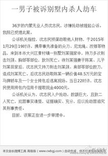 领证后沈太太杀疯了（81集）_领证去全文免费阅读