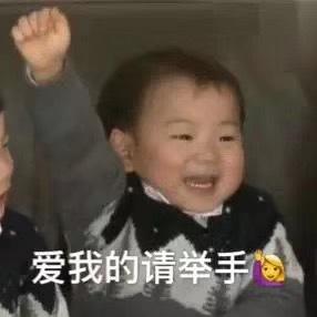 摊牌了，我不装了（98集）吴美丽_摊牌了我不装了表情包