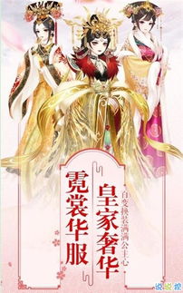 我在后宫攻略天下（79集）穿越剧_我在后宫的日子