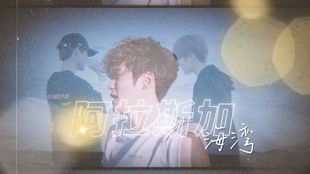 遇见你的微光(97集)_遇见你的微笑