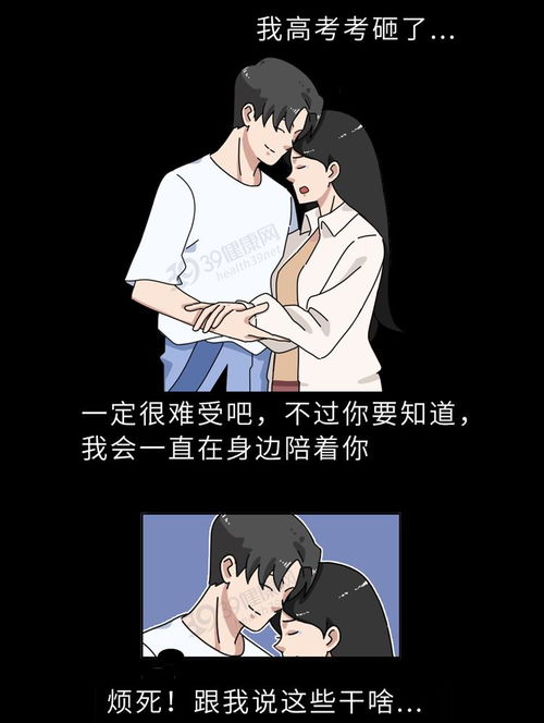 重生后我嫁给了渣男的死对头2（100集）高天_重生后我嫁给了渣男死对头正版